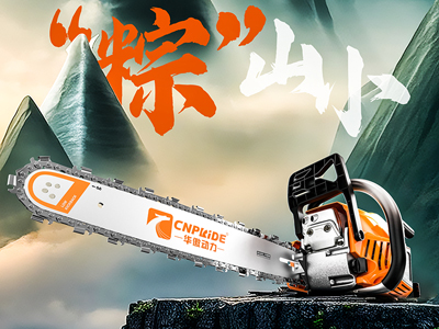 Happy Dragon Boat Festival of 2025